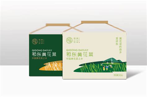 祁东黄花菜-VI设计-LOGO设计公司-品牌包装设计公司-杭州易象设计