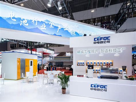 中电四公司亮相第十五届深圳国际电池技术展览会 - 中国电子系统工程第四建设有限公司