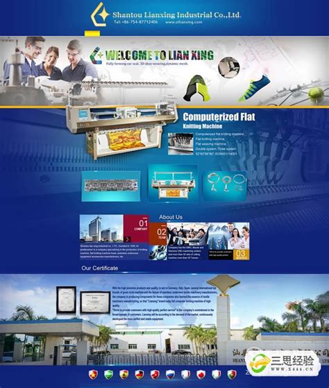 阿里巴巴国际站产品主图及详情图片设置要求-雨果网
