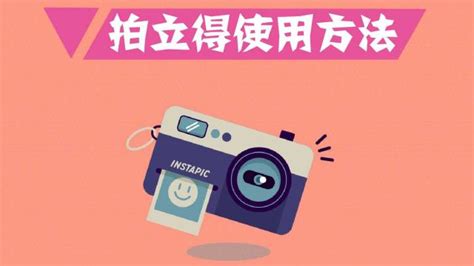LOMO相机摄影图__数码家电_生活百科_摄影图库_昵图网nipic.com