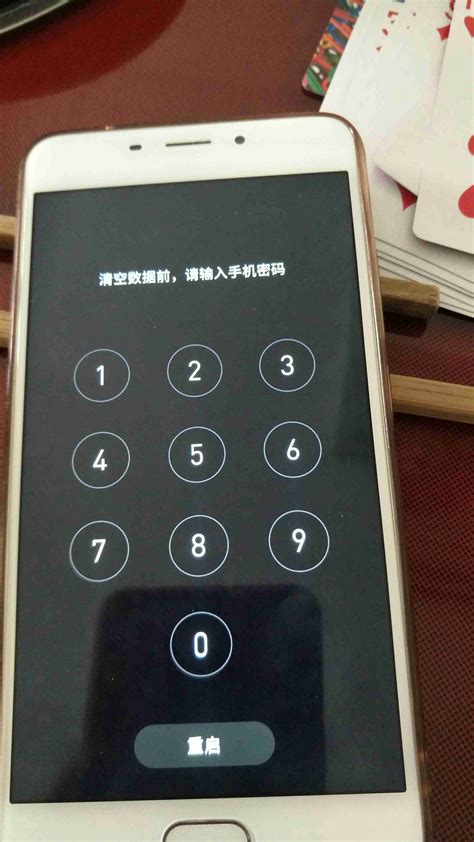 iphone6锁屏密码怎样取消-ZOL问答