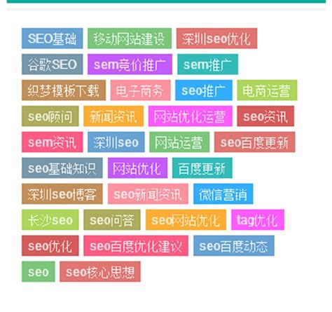什么是聚合页面?seo做聚合页面的好处 - 杭州思亿欧网络科技股份有限公司