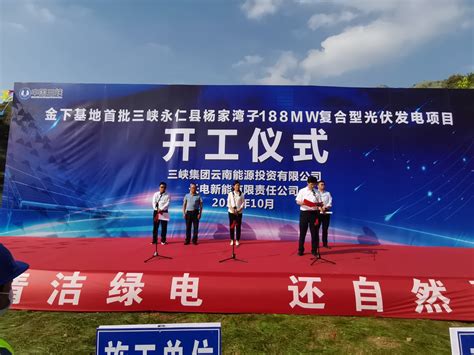 上海电力安装第二工程公司 工程动态 金昌光伏项目施工进入安装高峰并接受法国电力公司总部检查
