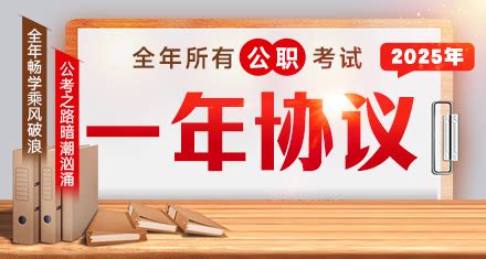 重庆市奉节县事业单位2023年第二季度公开招聘工作人员公告（63名）_列学网