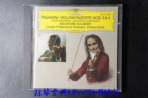 DG 《帕格尼尼：第三，四号小提琴协奏曲》 - 阿卡多_古典发烧CD唱片_古典LP、CD唱片行 - 音响贵族网