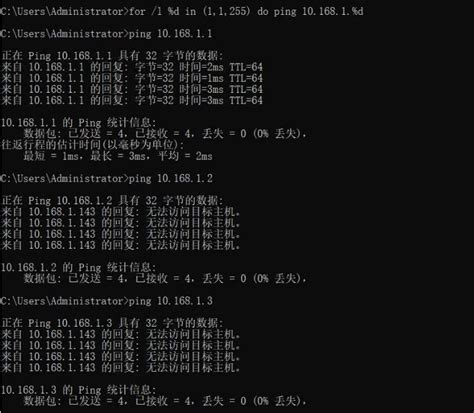 Ping命令：故障排查必备参数解析 – Linux命令大全(手册)