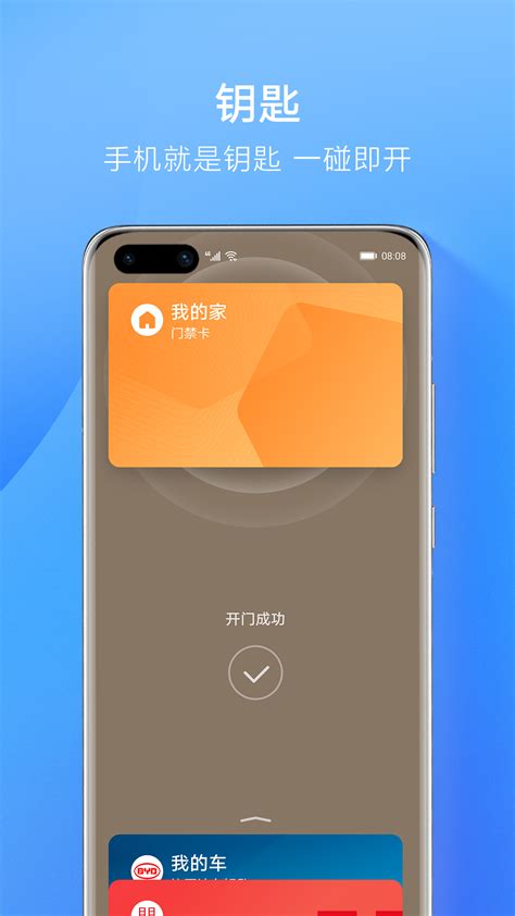 平安壹钱包app下载官方版2024免费下载安装最新版