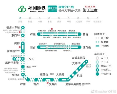 2021广州地铁18号线快车时刻表- 广州本地宝