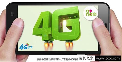 什么是4G？4G是什么意思？4G和3G的区别？-百度经验