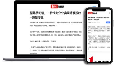 软文新闻稿撰写及软文自助发布系统首选媒体管家上海软闻 - 找服务 - 会展服务网