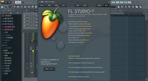 FL Studio20插件大全下载|FL Studio20插件包 V20.8 最新免费版下载_当下软件园