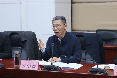罗小云副省长调研2022年水利重点工作 | 于都县信息公开