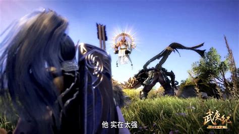 武庚纪：冥族大元帅逆天而行最后还是牺牲了太可惜了。_高清1080P在线观看平台_腾讯视频