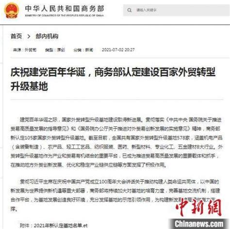 2013年第一季度 浙江新增存款4985亿元-安吉新闻网