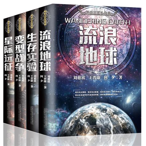 科幻世界·2016年11期 - 电子书下载 - 小不点搜索