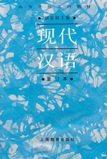 汉语中国文化海报|平面|海报|黄河昌 - 原创作品 - 站酷 (ZCOOL)