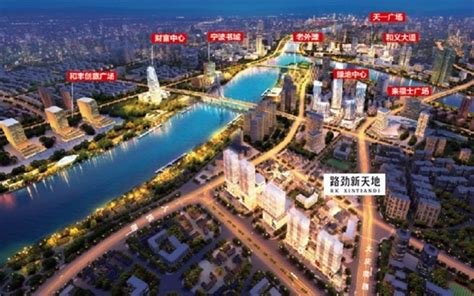 宁波买房落户条件2023新规定-宁波楼盘网