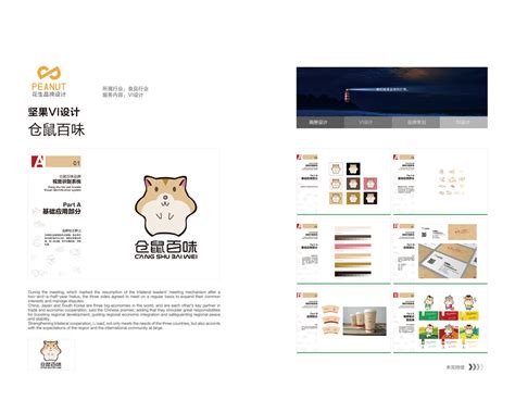 广州专业vi设计哪家好，怎样选择合适的vi设计公司？