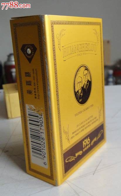 黄鹤楼1916-----二十支铁盒（老款）-价格:30.0000元-se44302508-烟标/烟盒-零售-7788收藏__收藏热线
