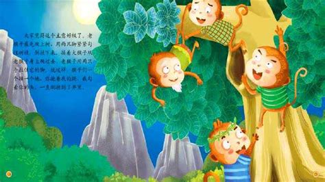 儿童故事-猴子捞月