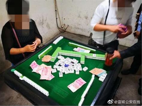 安徽泾县：棋牌室内聚众赌博 9人被当场抓获_安徽频道_凤凰网