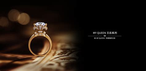 王后系列系列-BE MY QUEEN！你是我的王后--通灵珠宝 |Leysen莱绅通灵