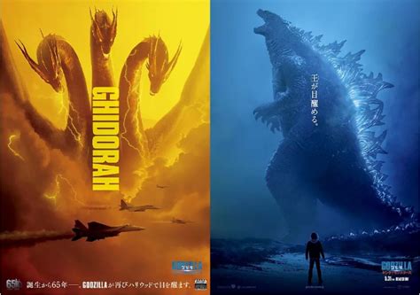 《哥斯拉2：怪兽之王》曝最新“王者怒吼”版海报：哥斯拉霸气踏浪而出-新闻资讯-高贝娱乐