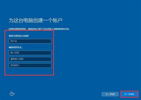 UEFI+GPT全新安装Win10图文教程_北海亭-最简单实用的电脑知识、IT技术学习个人站
