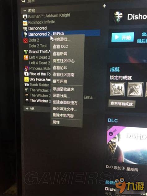 《羞辱2》设置中文方法介绍 羞辱2怎么设置中文_九游手机游戏