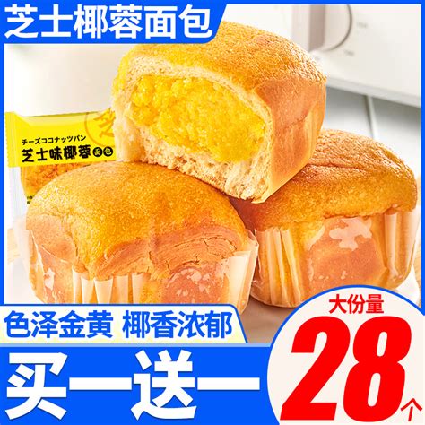 好丽友（orion）派营养早餐蛋糕零食点心休闲零食轻雪草莓味12枚420g/盒-商品详情-光明菜管家