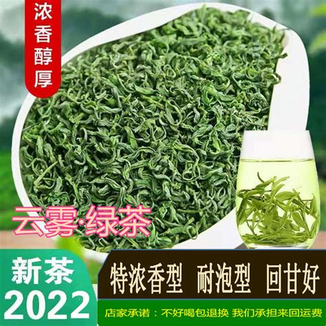 2022年中国绿茶行业分析报告-行业现状调查与发展战略规划_观研报告网