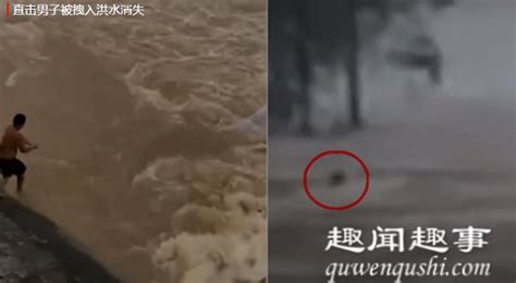 7月8日,湖南张家界,一男子站在洪水边撒网捞鱼时,被拽进水中冲走,现场人员绝望 - 奇闻异事 - 拽得网