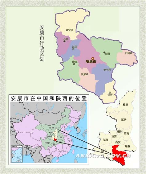 中国地理位置最特殊的城市，号称“中国之心”，位于几省的交界处|安康|交界处|安康市_新浪新闻