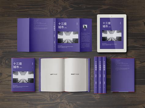 系列书籍设计|平面|书籍/画册|Z48362300 - 原创作品 - 站酷 (ZCOOL)