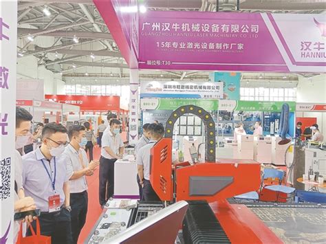 中山上海磊友成套机械设备有限公司 -- 深圳市星谷信息科技有限公司