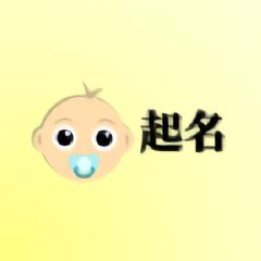 宝宝起名宝免费下载-宝宝起名宝app下载v1.0.1 安卓版-2265安卓网