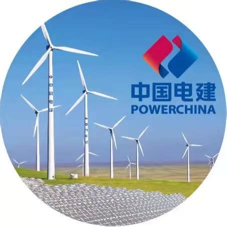 “中国电建新能源集团有限公司”获准成立！