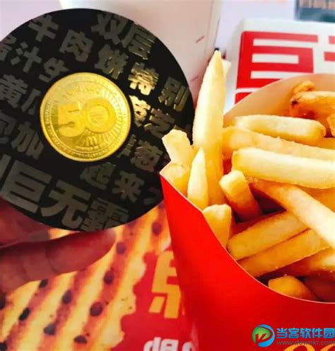 麦当劳首推限量版纪念币！为了纪念巨无霸的人！（图）-新东方网