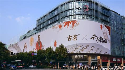 南通启东凤凰荟购物中心开业盛典|资讯-元素谷(OSOGOO)
