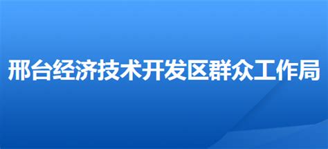 营口经济技术开发区中心医院