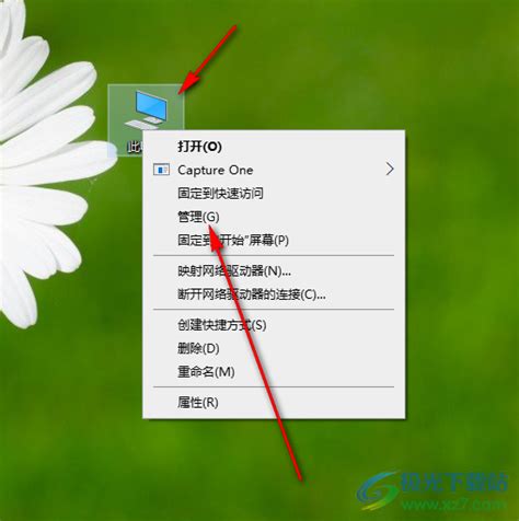 win7改电脑名字方法_windows7计算机名称怎么更改_w7更改电脑系统名字-CSDN博客