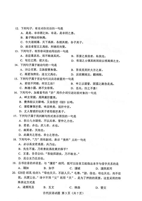 古代汉语词典免费下载_华为应用市场|古代汉语词典安卓版(3.3.0)下载