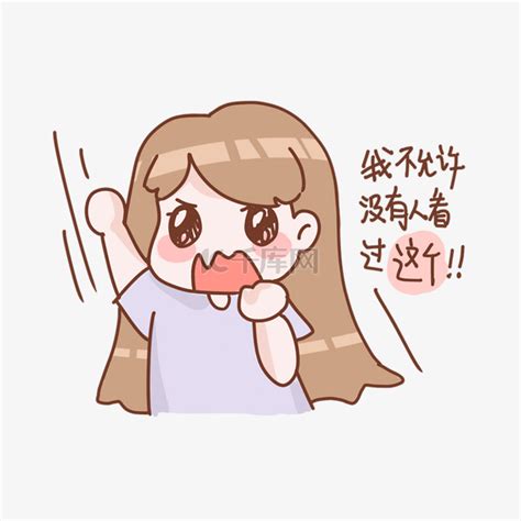 追星头像非主流