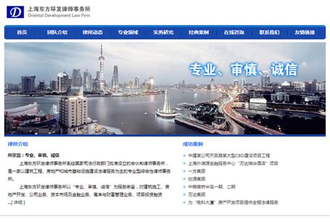 上海网站建设的企业网站建设中，不可忽视的几大重要事项!