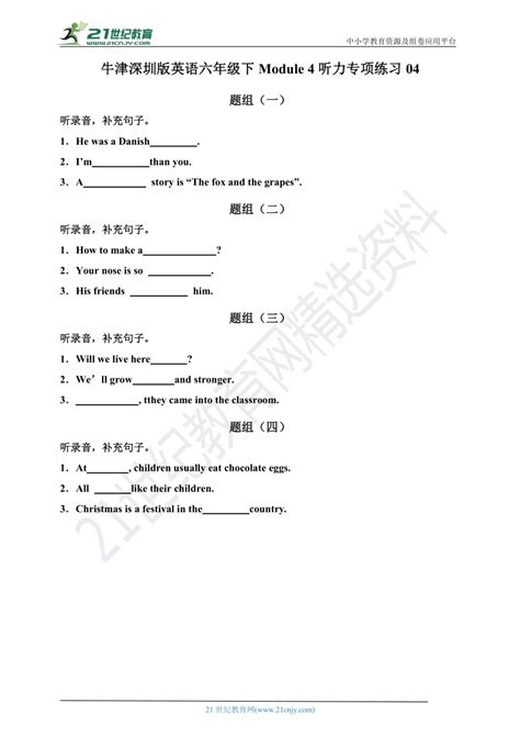 牛津深圳版英语六年级下册 Module 4听力专项练习04（含听力材料，无音频）-21世纪教育网