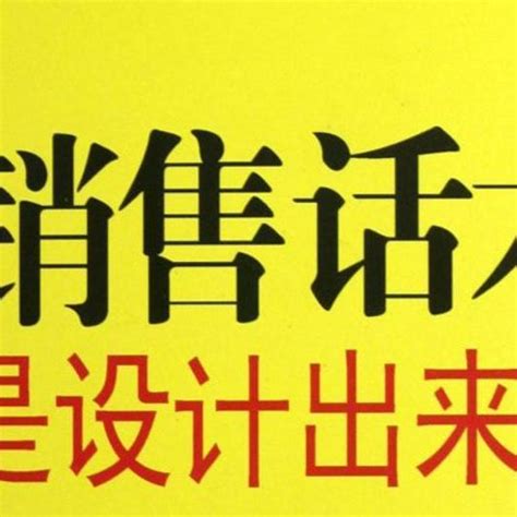 直播带货的热门话术（学会这7种新人直播带货话术，让你人气爆棚）-8848SEO