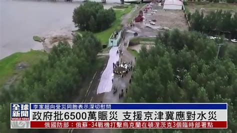 暴雨洪水袭击四川广元 上万民众转移_国内新闻_环球网