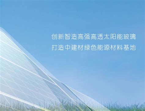 洛阳玻璃子公司合肥新能源拟投建1MW/4MWh硫酸铁锂电池储能电站_电池网