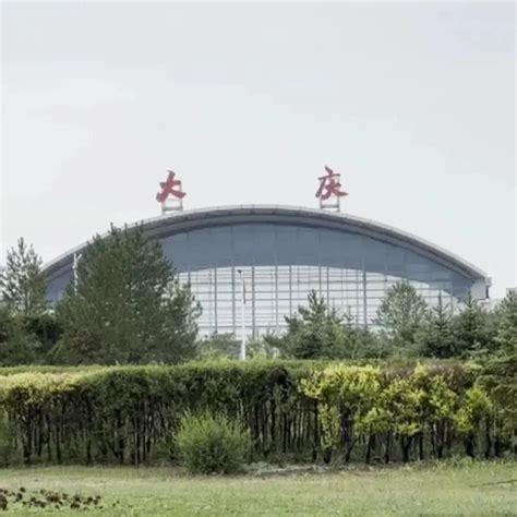 公司介绍_大庆萨尔图机场管理有限公司