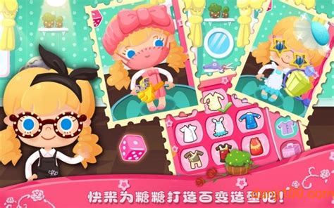 糖糖美容院中文版下载-糖糖美容院最新中文版下载v1.9.0 安卓版-单机手游网